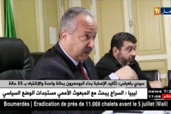 سيدي بلعباس: تأكيد الإصابة بداء البحمرون بحالة واحدة والإشتباه بـ 35 حالة