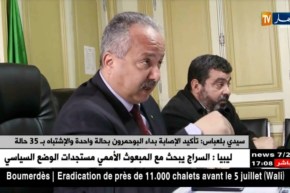 سيدي بلعباس: تأكيد الإصابة بداء البحمرون بحالة واحدة والإشتباه بـ 35 حالة