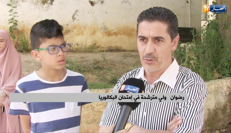 بكالوريا 2018: أسئلة مادة الرياضيات صعبة