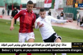 الكاف تختار زغبة جابو بلايلي و جحنيط في القائمة المثالية لنصف نهائي رابطة الأبطال