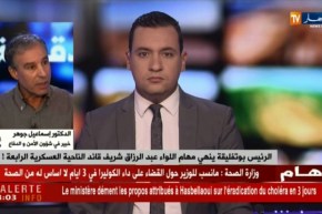 خبير أمني: “التغييرات  التي شهدها القطاع العسكري تزامنت مع قضية الكوكايين”