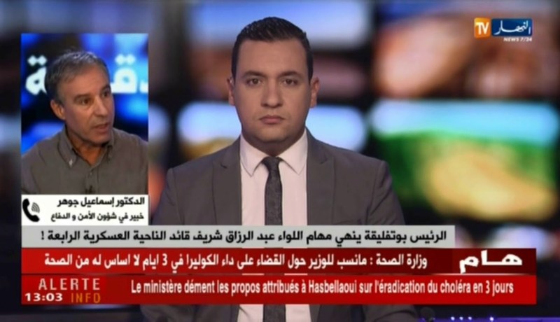 خبير أمني: “التغييرات  التي شهدها القطاع العسكري تزامنت مع قضية الكوكايين”