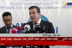 تجارة: إنطلاق أشغال الدورة 3 لإعداد الإستراتيجية الوطنية للتصدير خارج المحروقات