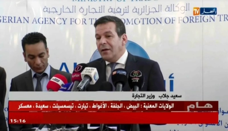 تجارة: إنطلاق أشغال الدورة 3 لإعداد الإستراتيجية الوطنية للتصدير خارج المحروقات