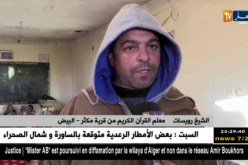 البيض: نسبة إلتحاق الإناث بالكتاتيب تنخفض.. ظاهرة تتنامى من سنة لأخرى
