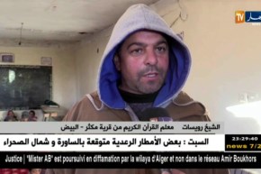 البيض: نسبة إلتحاق الإناث بالكتاتيب تنخفض.. ظاهرة تتنامى من سنة لأخرى