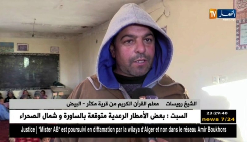 البيض: نسبة إلتحاق الإناث بالكتاتيب تنخفض.. ظاهرة تتنامى من سنة لأخرى