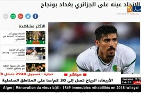الإتحاد السعودي يستهدف ضم بغداد بونجاح