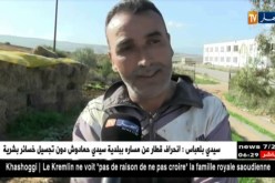 ميلة: سد بني هارون يبلغ مستوى منسوبه لواحد مليار متر مكعب..