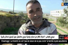 ميلة: سد بني هارون يبلغ مستوى منسوبه لواحد مليار متر مكعب..