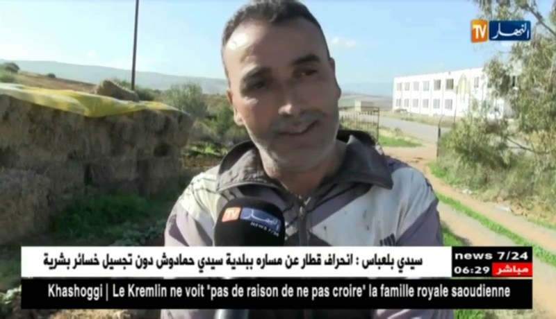 ميلة: سد بني هارون يبلغ مستوى منسوبه لواحد مليار متر مكعب..