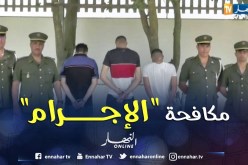 تفكيك شبكة إجرامية وحجز ما يقارب 600 قرص مهلوس بالعاصمة