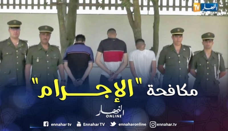 تفكيك شبكة إجرامية وحجز ما يقارب 600 قرص مهلوس بالعاصمة