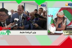 طالع هابط: الوزير حطاب هابط والسبب اللغة الإنجليزية..شاهد