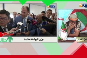 طالع هابط: الوزير حطاب هابط والسبب اللغة الإنجليزية..شاهد