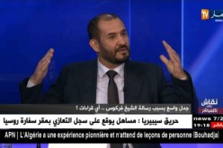 ناصر الدين الميلي: الشيخ فركوس غير مؤهل للكلام في المسائل العقائدية