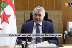 وزير العمل: “بطاقة الشفاء ستبقى سارية المفعول دون إستثناء”