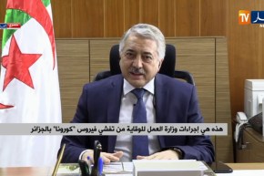 وزير العمل: “بطاقة الشفاء ستبقى سارية المفعول دون إستثناء”