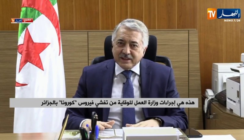 وزير العمل: “بطاقة الشفاء ستبقى سارية المفعول دون إستثناء”