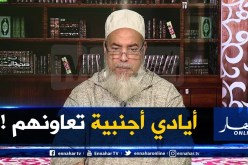 “إنصحوني /” في هولندا رحت نفوطي قابلوني جماعات خوّنوني ..ماحتارموش حتّى النساء !!