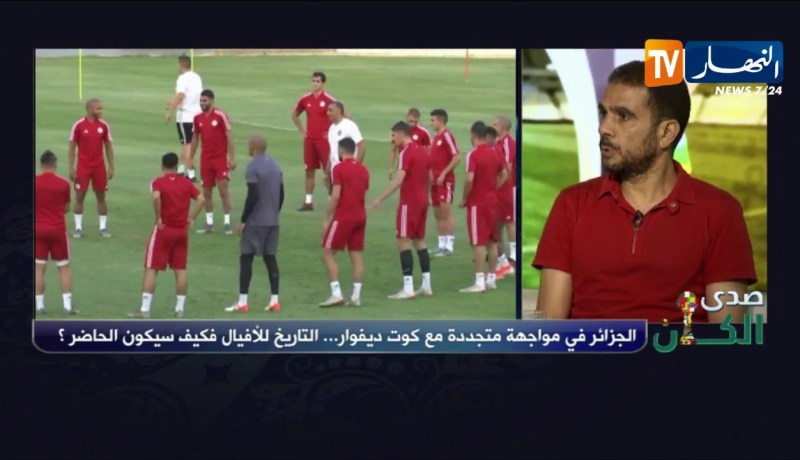 أمين عزوز: بلعمري راهو في المستوى وأثبت مكانته في المنتخب الوطني