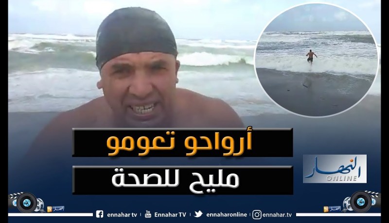 ممنوع على أصحاب القلوب الضعيفة .. شاب يسبح وكأنه في شهر أوت بـ”سكيكدة “