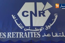 مالية/ 2 بالمائة من الحقوق الجمركية يدفع للصندوق الوطني للتقاعد