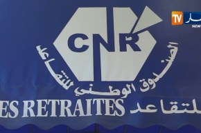 مالية/ 2 بالمائة من الحقوق الجمركية يدفع للصندوق الوطني للتقاعد