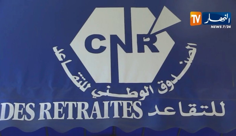 مالية/ 2 بالمائة من الحقوق الجمركية يدفع للصندوق الوطني للتقاعد