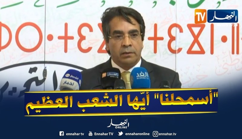 محمد جميعي : ” نطلب السماح من فخامة الشعب البطل العظيم !! “