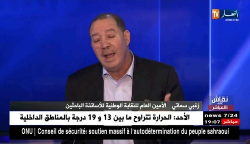 نقاش على المباشر: قرار وزاري بحل 72 مخبر بحث في الجامعات.. أين ذهبت الملايير