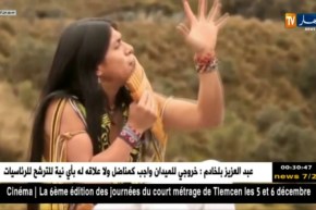 فن: ليوو روجاس بالجزائر لإحياء ثلاث حفلات