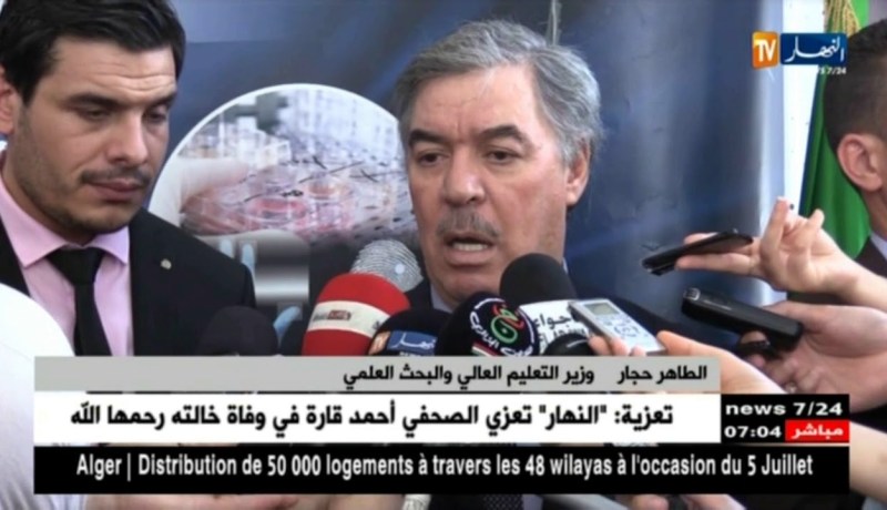 حجار: لقاء مرتقب مع ممثلي الأطباء المقيمين بعد الإمتحانات