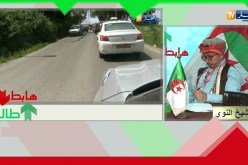 طالع هابط: طريق الموت بالشراقة أًصبح طريق الحياة.. السلطات المحلية راكم طالعين