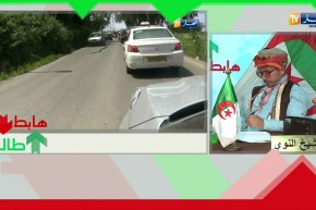 طالع هابط: طريق الموت بالشراقة أًصبح طريق الحياة.. السلطات المحلية راكم طالعين