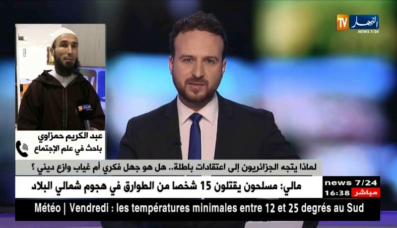 باحث في علم الإجتماع: زيارة الولي الصالح في الجزائر سببها الإستعمار الفرنسي