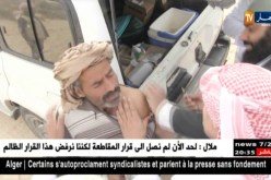 صحة: بعد 20 سنة من الغياب.. داء البوحمرون يعود بقوة.. وهذه هي الأسباب !!
