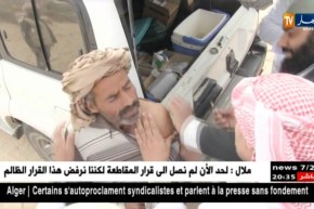 صحة: بعد 20 سنة من الغياب.. داء البوحمرون يعود بقوة.. وهذه هي الأسباب !!