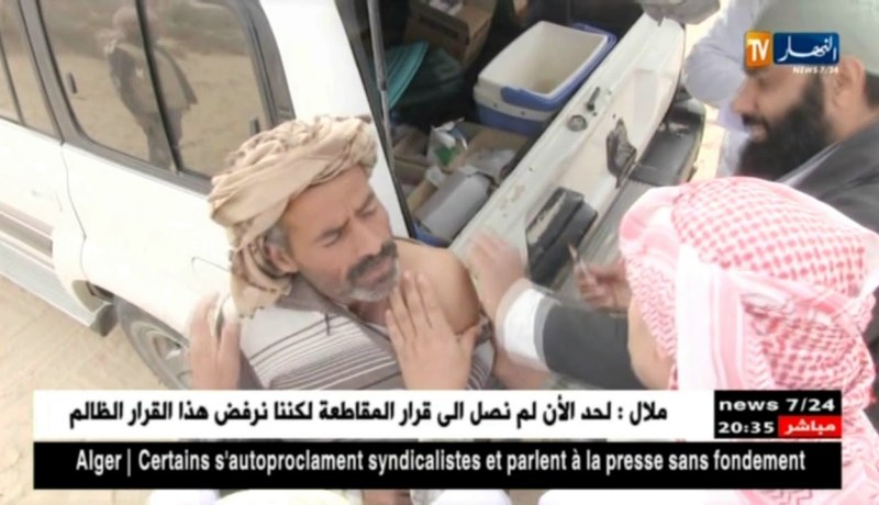 صحة: بعد 20 سنة من الغياب.. داء البوحمرون يعود بقوة.. وهذه هي الأسباب !!