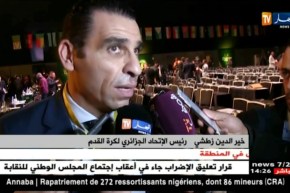 زطشي:  دعم الجزائر للأشقاء في المغرب لإحتضان مونديال 2026