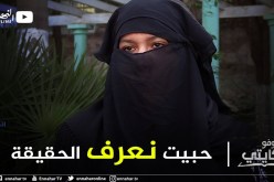 شوفو حكايتي: وفاء..  رحلة بحث عن سبب وفاة زوجها في ظروف غامضة