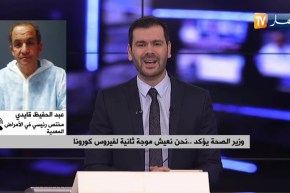 الجزائر تعيش موجة ثانية من فيروس كورونا.. والأطباء يدقون ناقوس الخطر