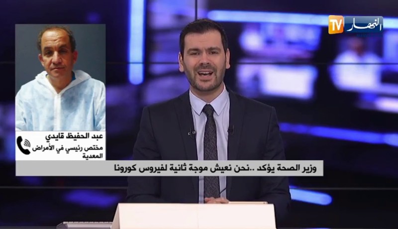 الجزائر تعيش موجة ثانية من فيروس كورونا.. والأطباء يدقون ناقوس الخطر