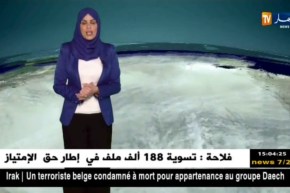 أحوال الطقس لهذه الليلة وصبيحة الغد الأربعاء 23 ماي 2018