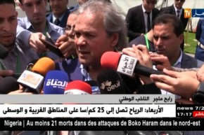 رابح ماجر: شاوشي سيكون حاضرا في التربص القادم للخضر بغض النظر على العقوبة المسلطة عليه محليا