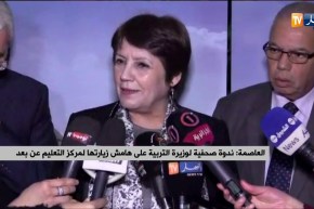 ندوة صحفية لوزيرة التربية على هامش زيارتها لمركز التعليم عن بعد