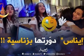 شكون أنا/ إيناس دورتها “كومارس” وحبت تڤراطي من عند المشتارية !!