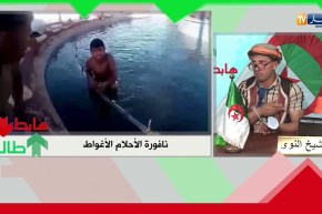 طالع هابط: شاهد الخراب..تبذير وتضييع للمياه أمام الملىء..أين السلطات