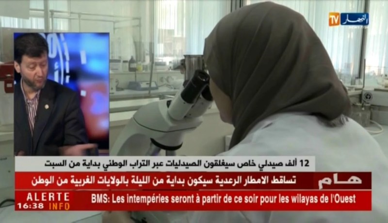 12 ألف صيدلي خاص سيغلقون الصيدليات عبر التراب الوطني بداية من السبت