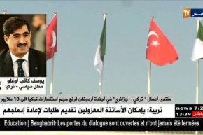 محلل سياسي/”الجزائر أقوى دولة إفريقيا تتعامل معها تركيا إقتصاديا”